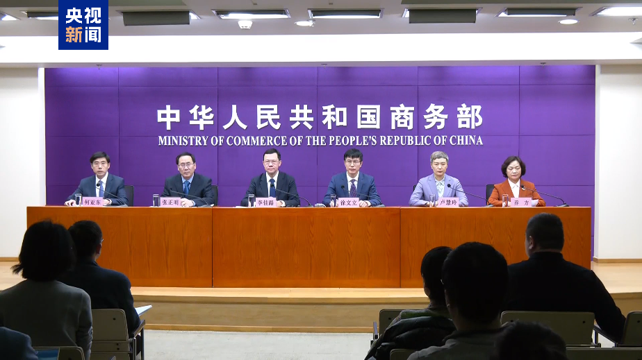 商务部：1月20日起各地陆续实施手机等数码产品购新补贴