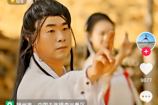 “网红文旅局长”卸任，知情人：近期因伤人被行拘