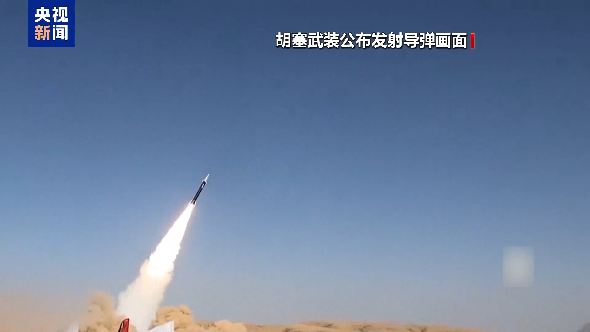 加沙停火协议生效在即又生变数，能否落实？四问答疑