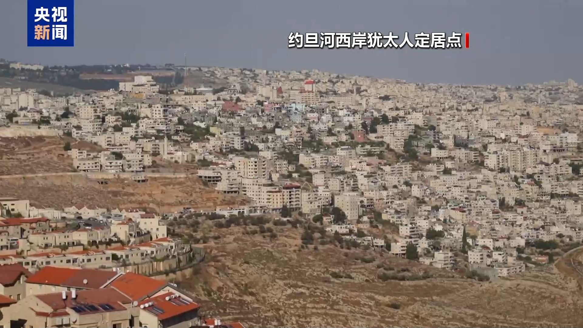 加沙停火协议生效在即又生变数，能否落实？四问答疑