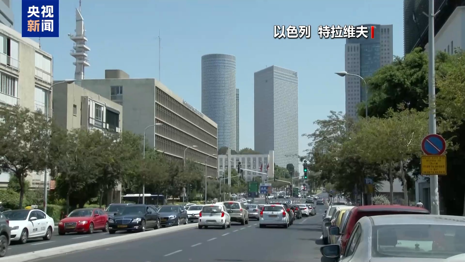 加沙停火协议生效在即又生变数，能否落实？四问答疑