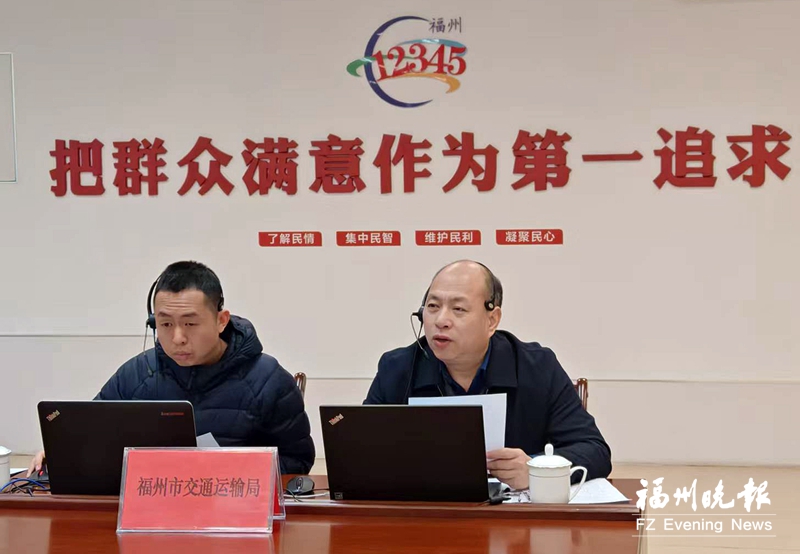 福州市交通运输局领导接听12345热线 春节船游闽江更方便