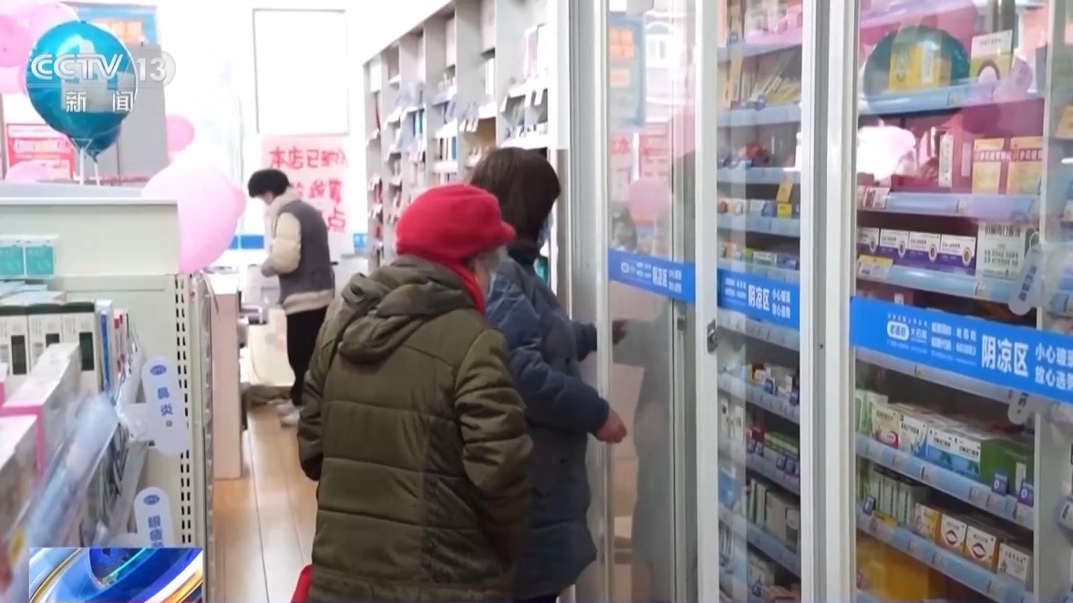 158亿条追溯码信息 药品耗材“前世今生”都在这里