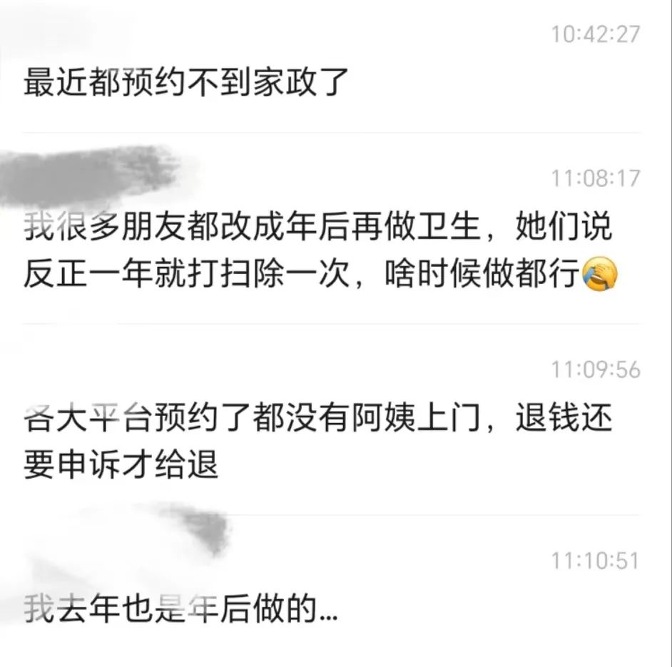 爆单！今年特别紧俏，600元/天都找不到，很多家庭急了