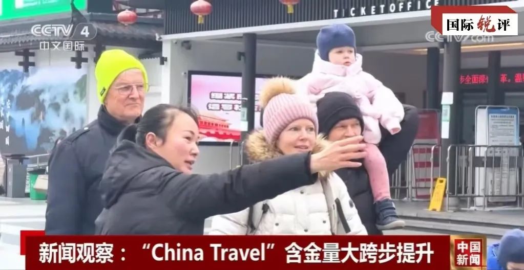 美国网友涌入“小红书”：是时候开眼看中国了