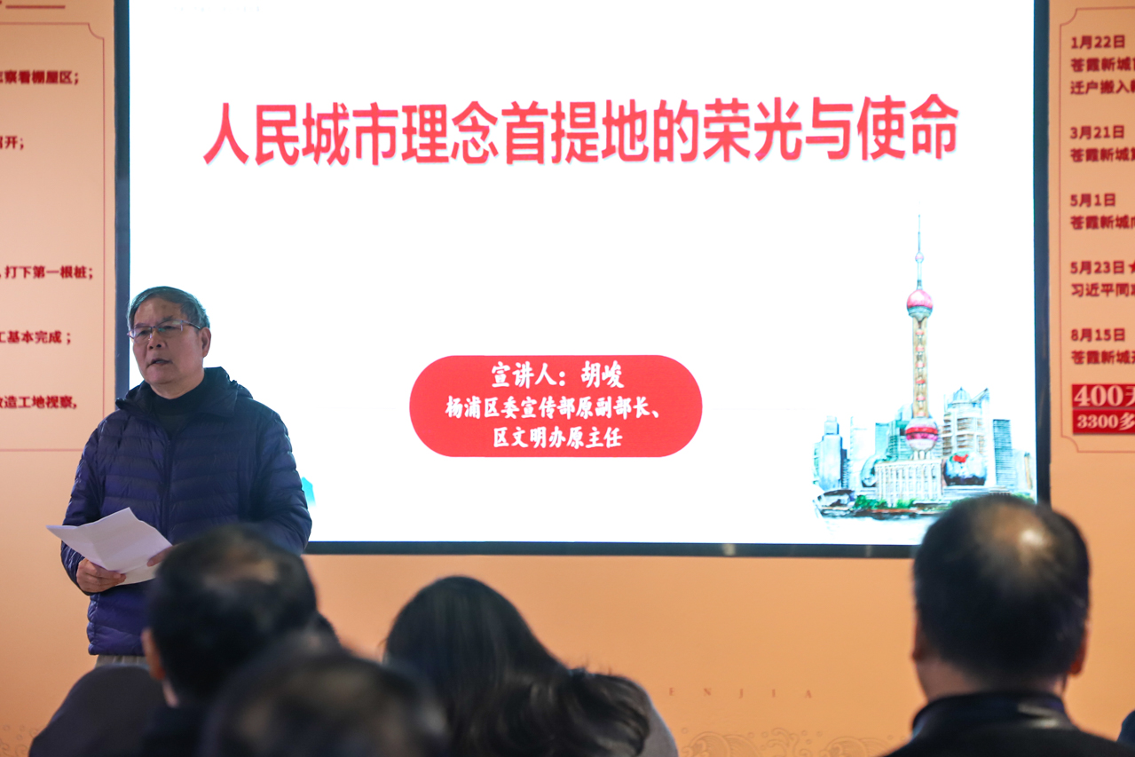 闽沪两地宣讲团在福州开展主题联学宣讲