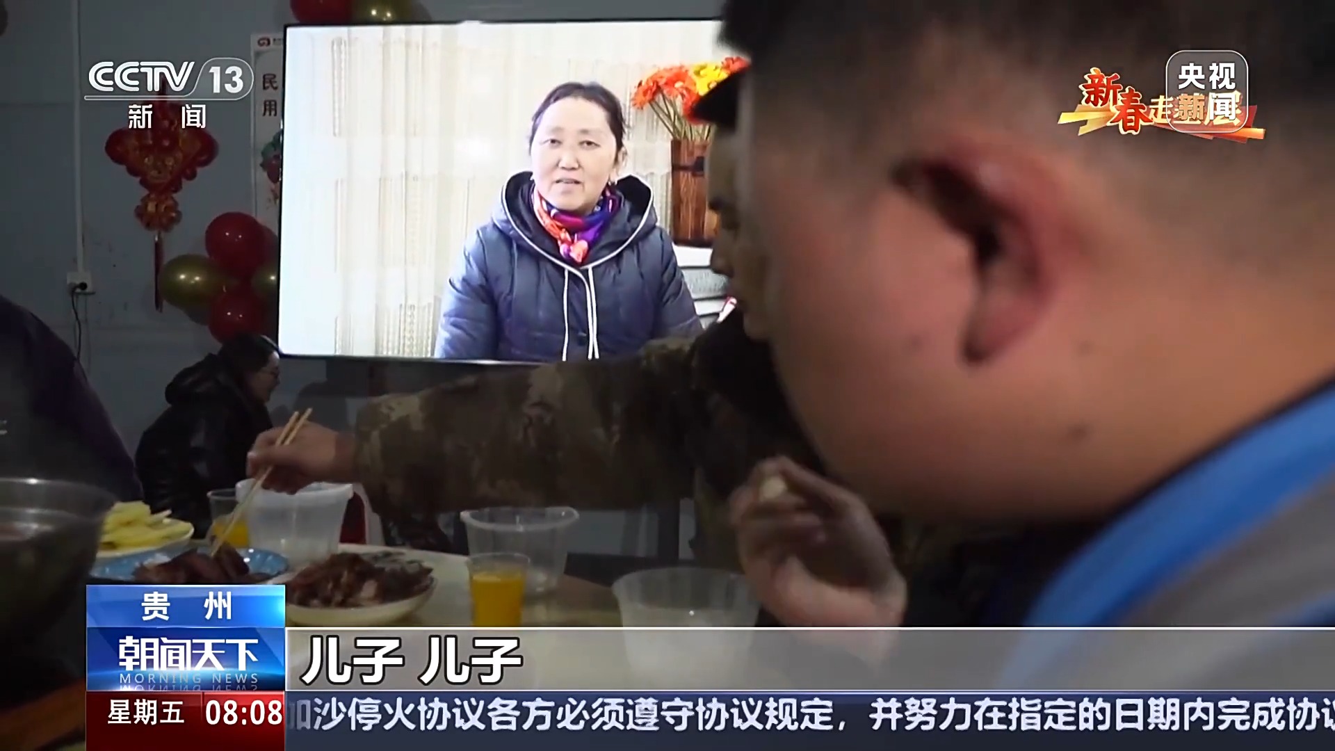 横竖都是第一！“妈，这就是你儿搞的大工程！”