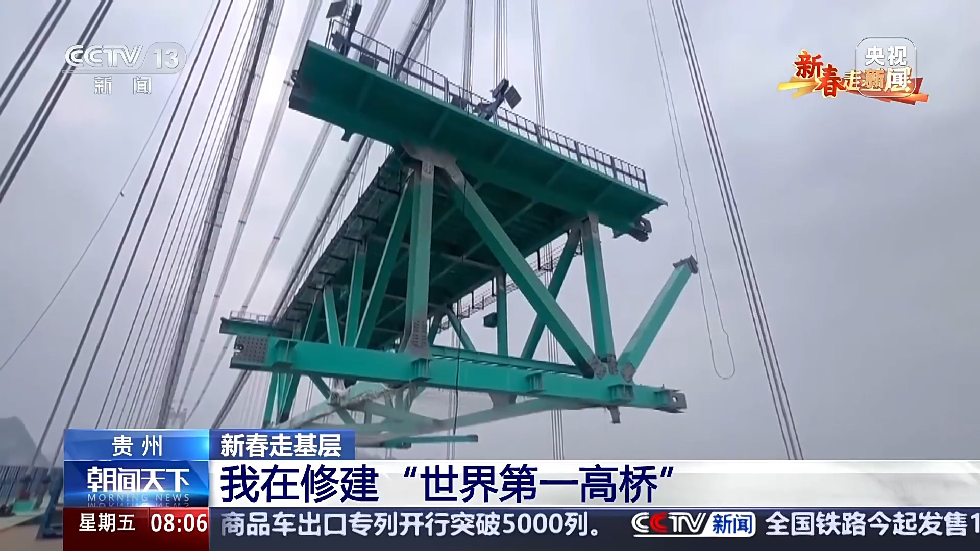 横竖都是第一！“妈，这就是你儿搞的大工程！”