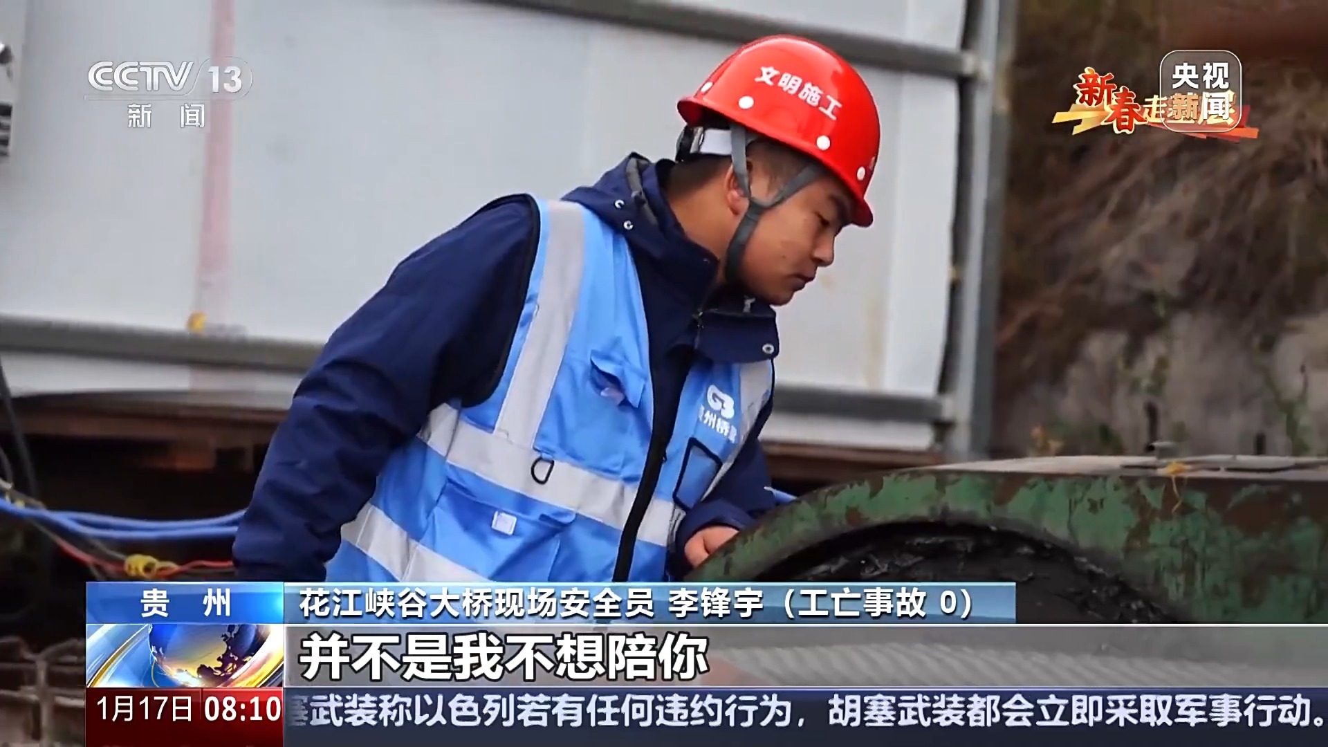 横竖都是第一！“妈，这就是你儿搞的大工程！”