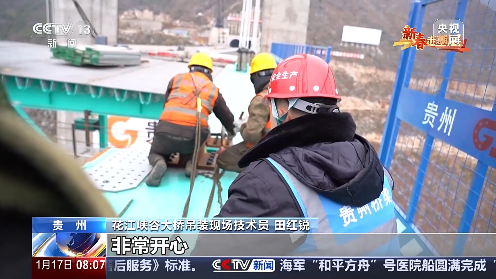 横竖都是第一！“妈，这就是你儿搞的大工程！”