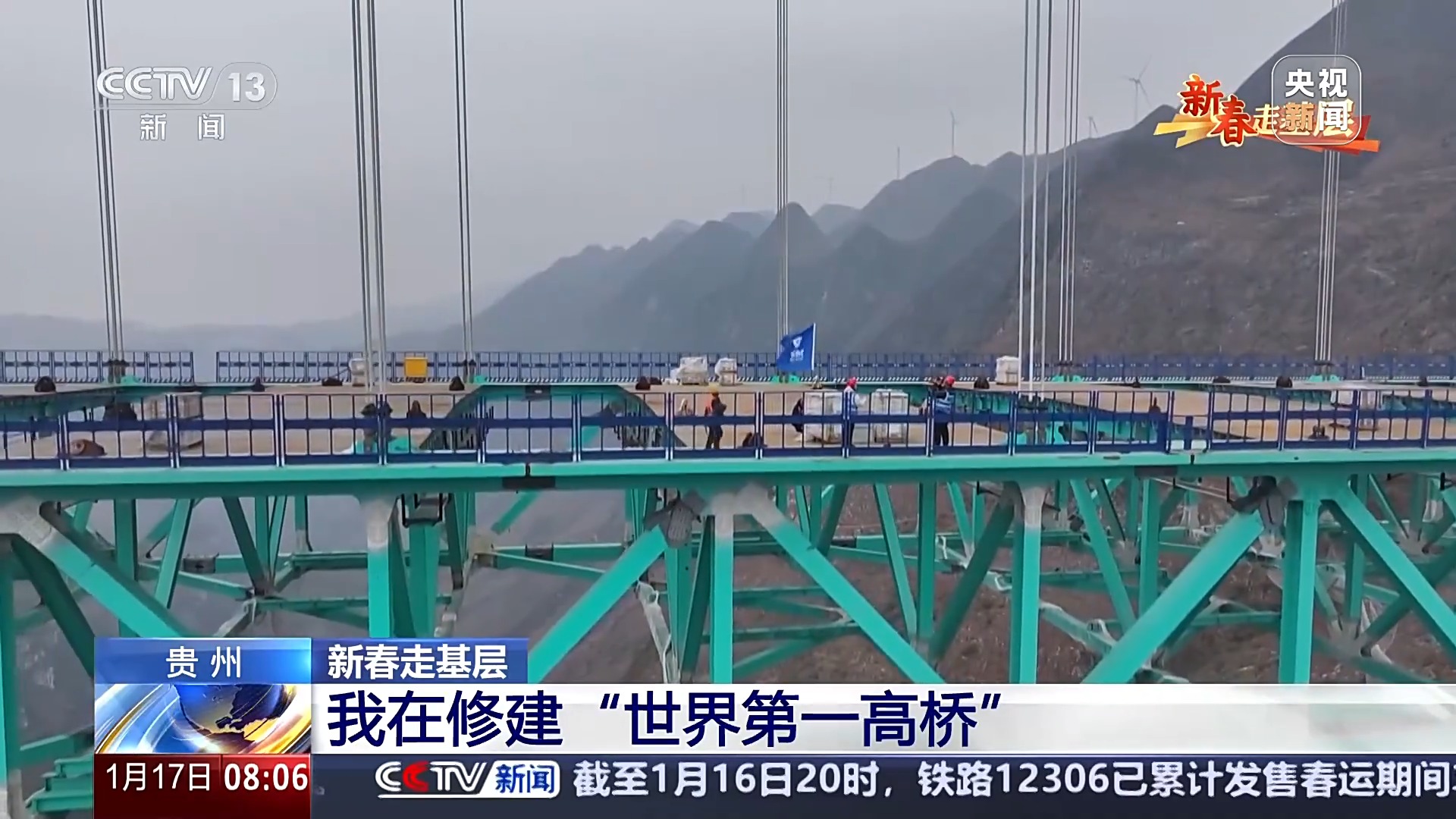 横竖都是第一！“妈，这就是你儿搞的大工程！”