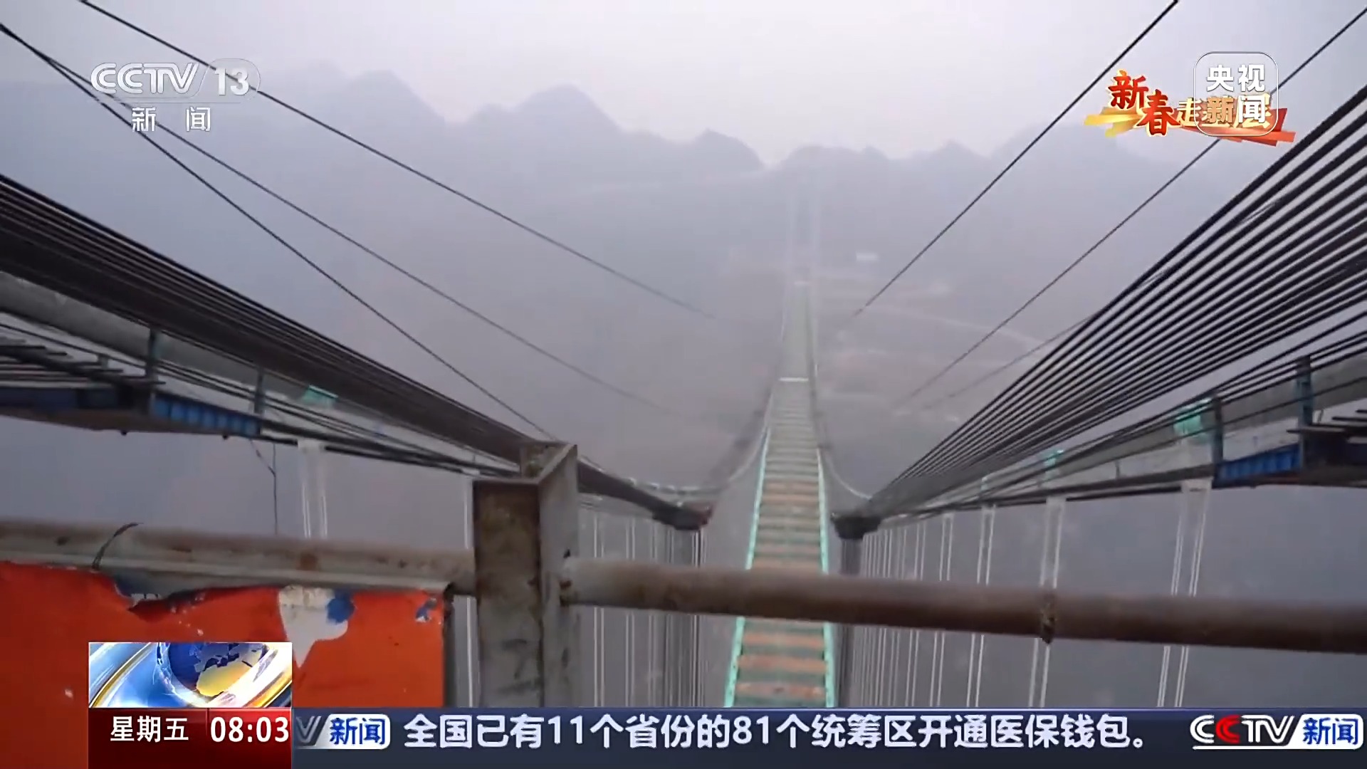 横竖都是第一！“妈，这就是你儿搞的大工程！”