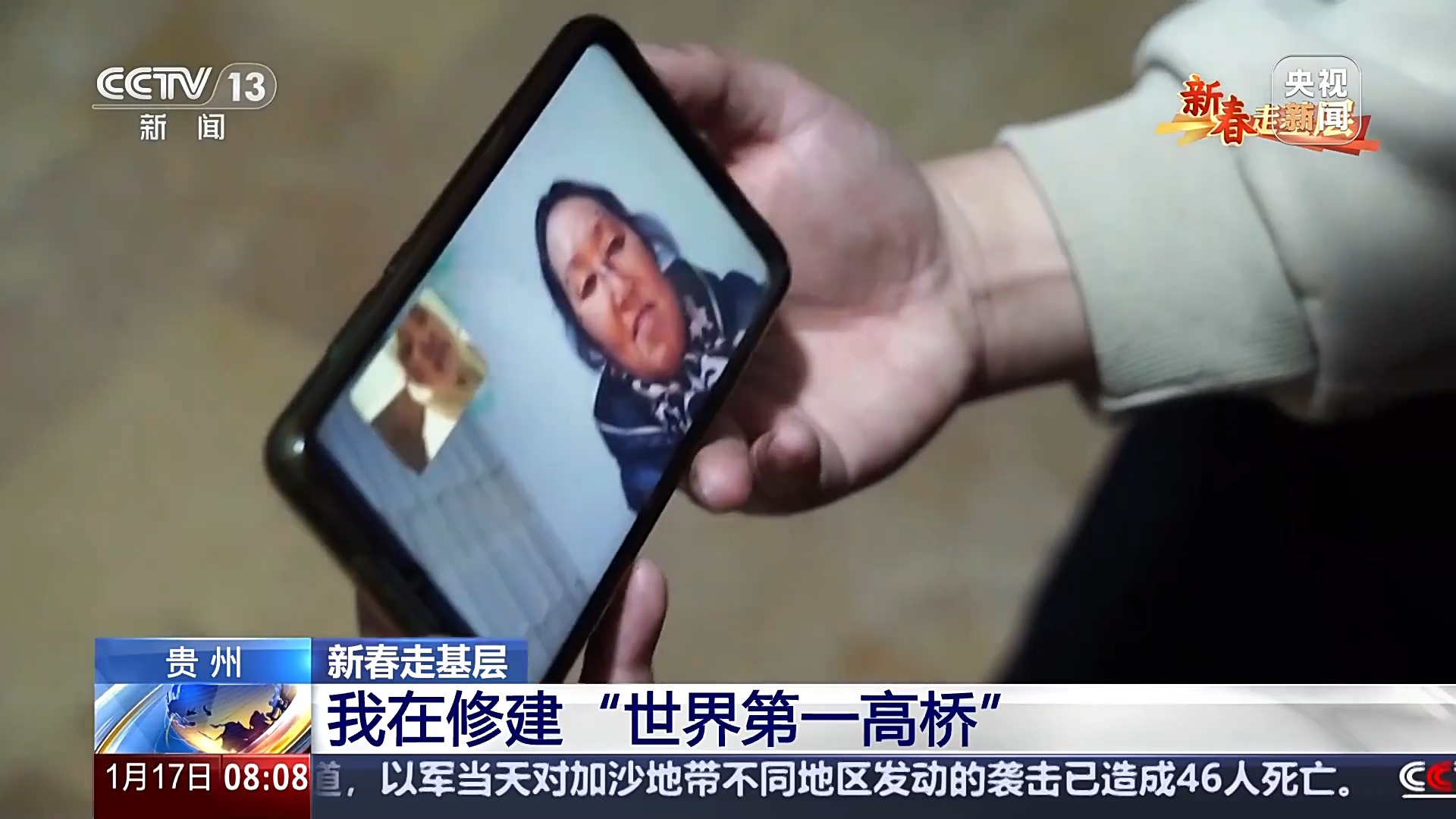 横竖都是第一！“妈，这就是你儿搞的大工程！”