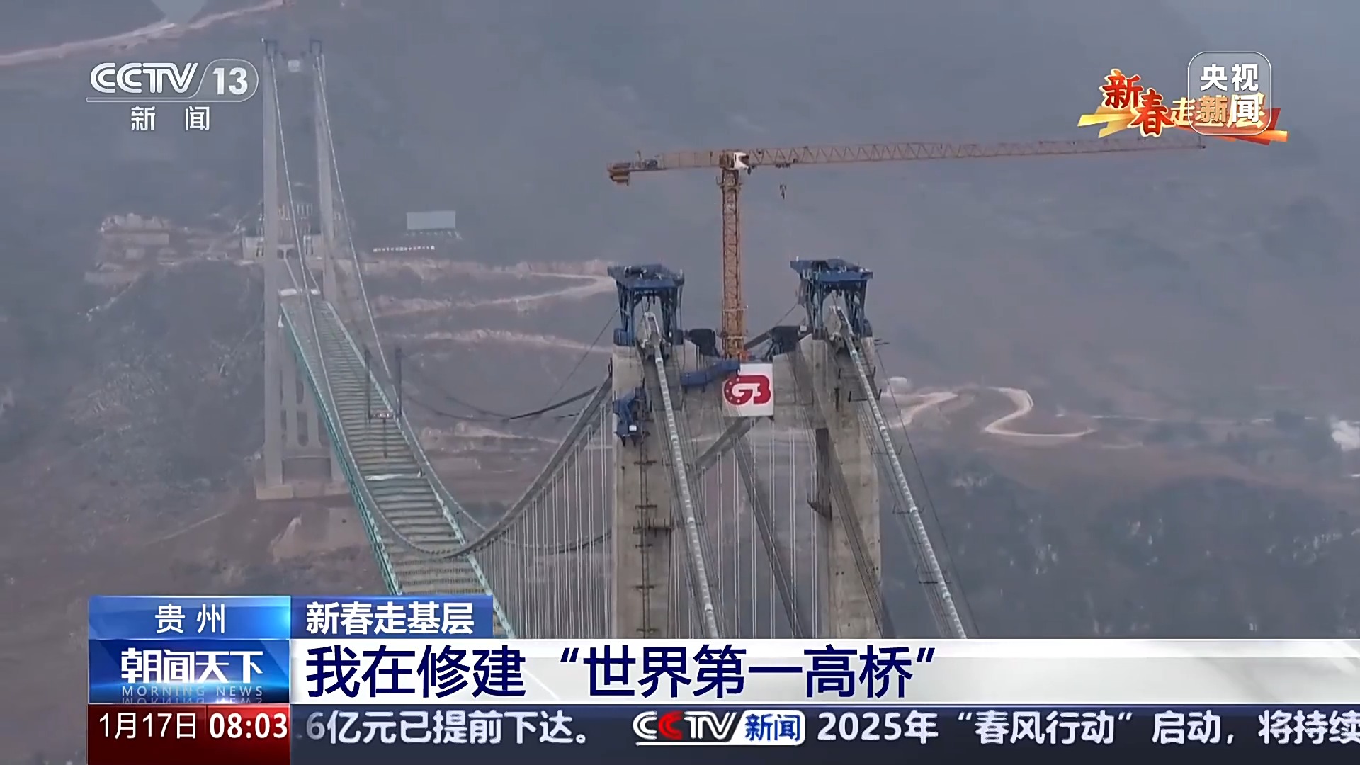 横竖都是第一！“妈，这就是你儿搞的大工程！”