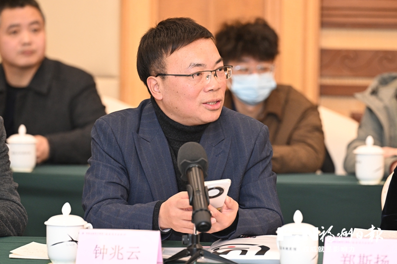 《奔跑的中国草》获“五个一工程”奖暨钟兆云创作四十周年座谈会举行