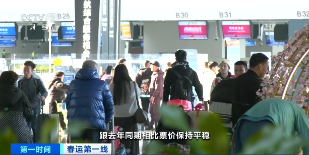 低至1折！除夕当天，这些航线都便宜了