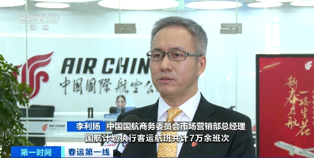 低至1折！除夕当天，这些航线都便宜了