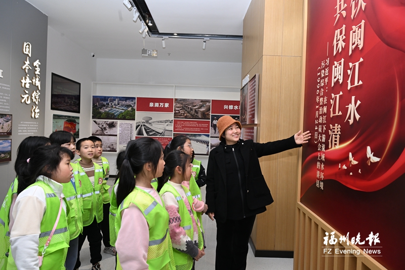 福州晚报写作训练营走进南平延平区：溯源美丽闽江 探寻绿色答卷