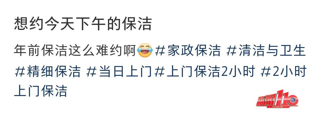 最近太火爆！价格纷纷上涨！很多福州人都在排队，部分年前已约满......