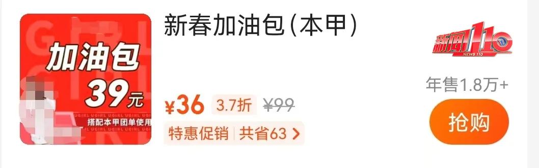 最近太火爆！价格纷纷上涨！很多福州人都在排队，部分年前已约满......