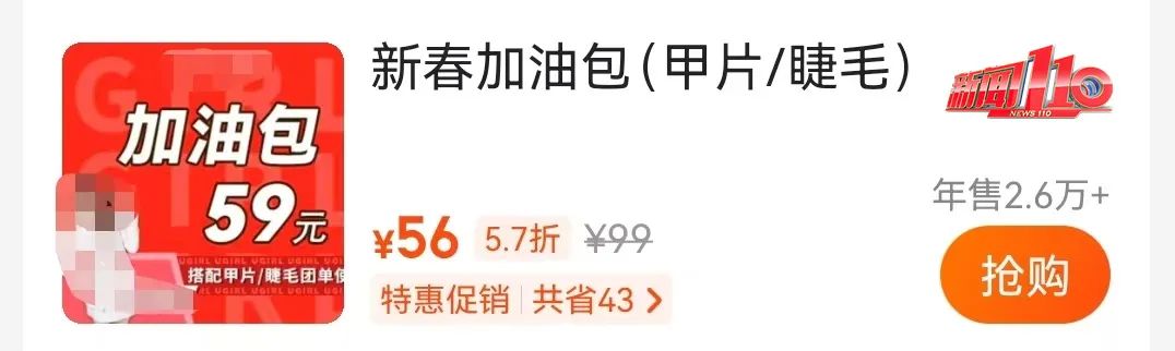最近太火爆！价格纷纷上涨！很多福州人都在排队，部分年前已约满......