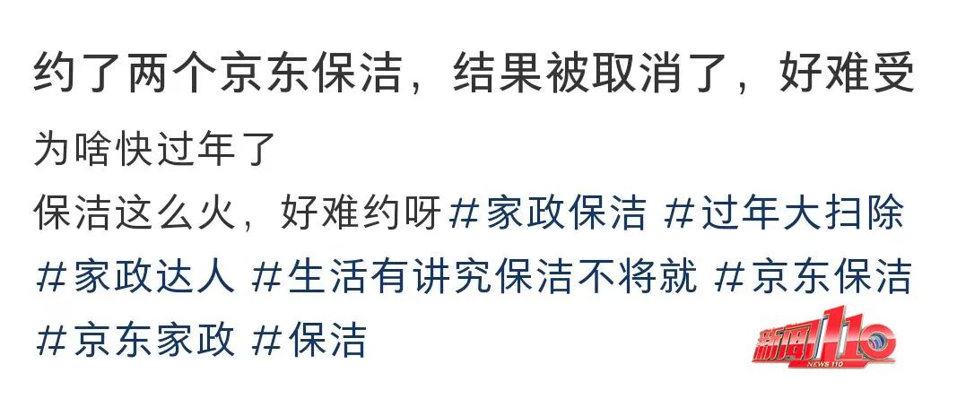 最近太火爆！价格纷纷上涨！很多福州人都在排队，部分年前已约满......