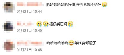 警犬因“班味过重”惨遭没收年终奖