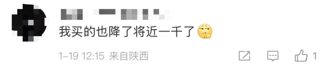 部分机票降价超70%！网友：还是买早了……