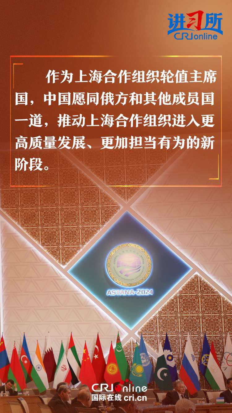 【讲习所·中国与世界】“以中俄关系的稳定性和坚韧性应对外部环境的不确定性”