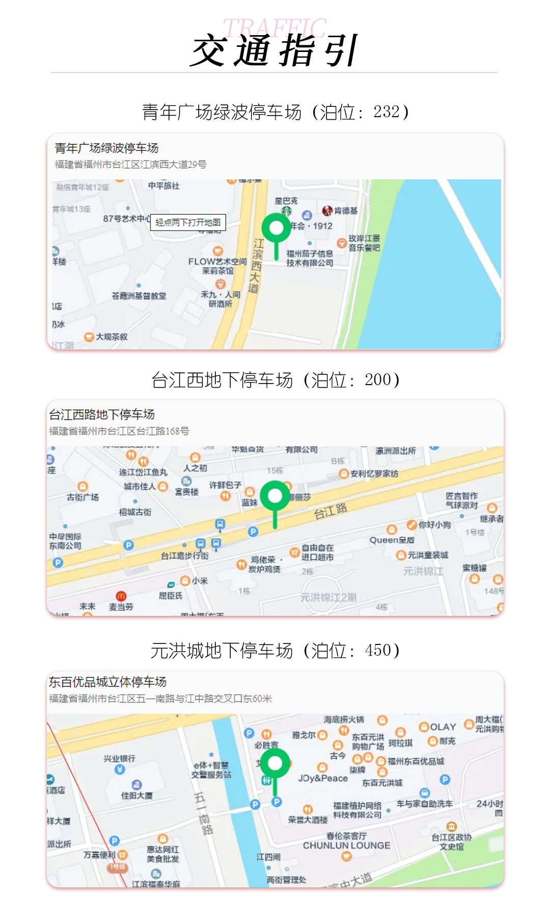 今年新春，“闽江之心”热辣滚烫，high翻榕城！