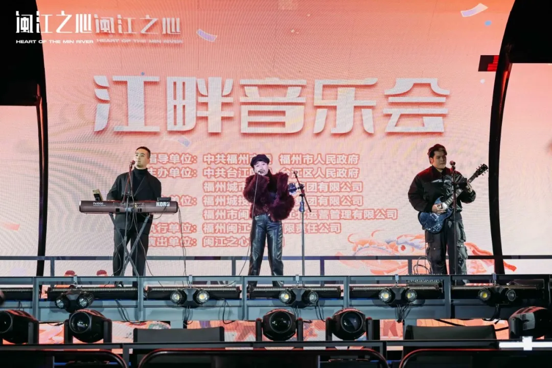 今年新春，“闽江之心”热辣滚烫，high翻榕城！
