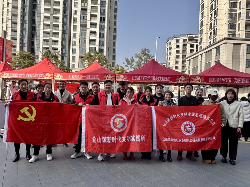 2025年仓山区“我们的节日·春节”仓山镇专场活动举行