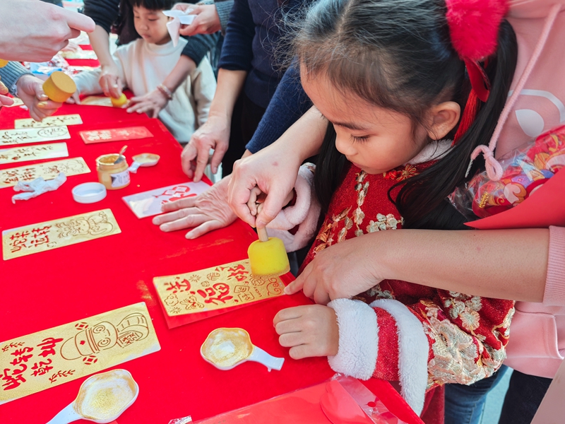 2025年仓山区“我们的节日·春节”仓山镇专场活动举行