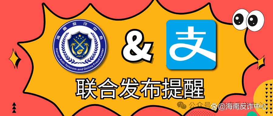 碰下手机钱就会被盗？谣言