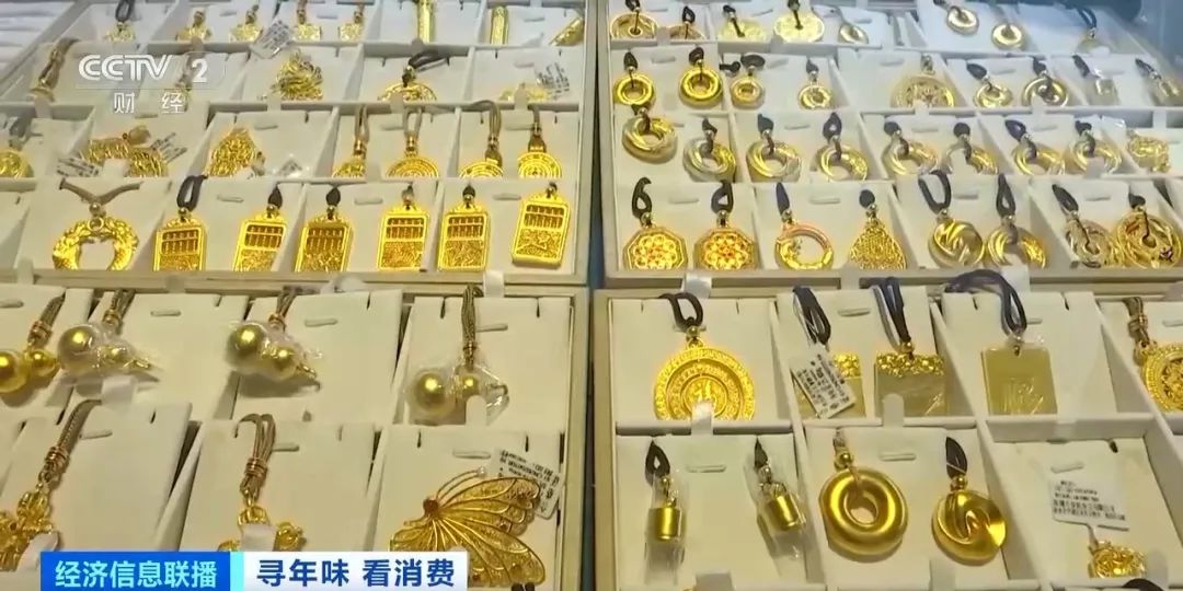 金价“狂飙”！还能不能买？