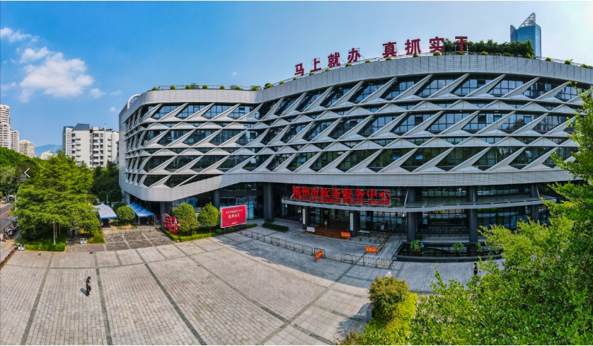 福州市政务服务中心2025年春节安排