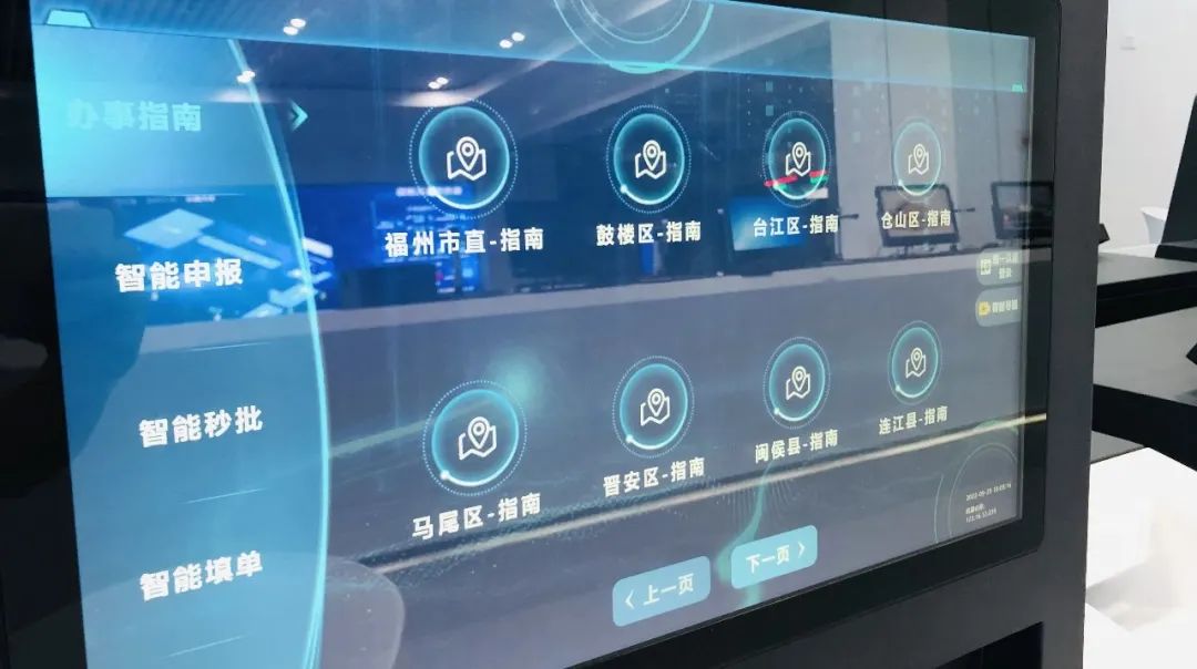 福州市政务服务中心2025年春节安排