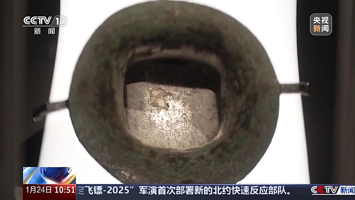 文化中国行丨跨越3000多年与何尊相见 听它讲述何以中国