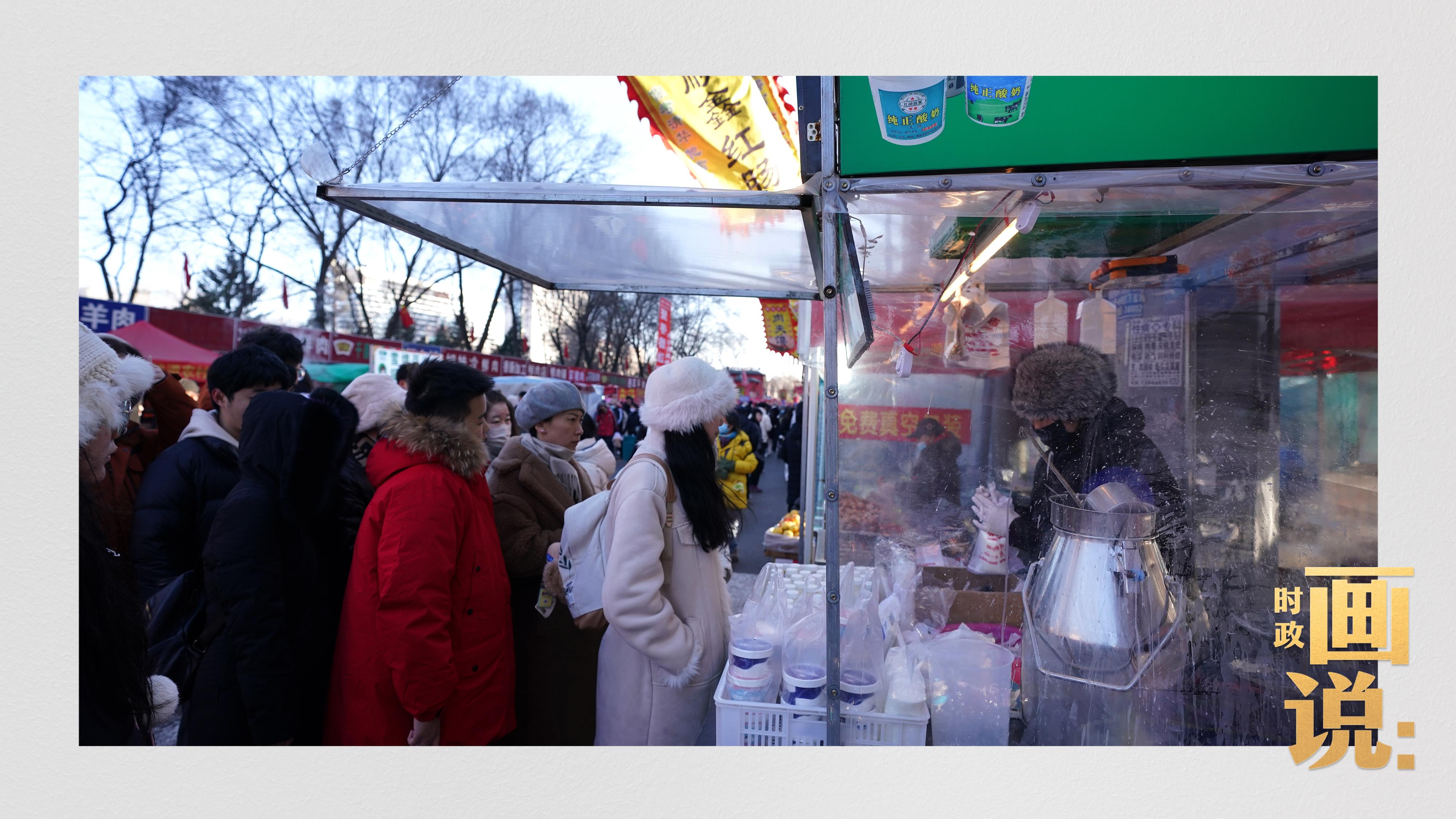 时政画说丨春天大集