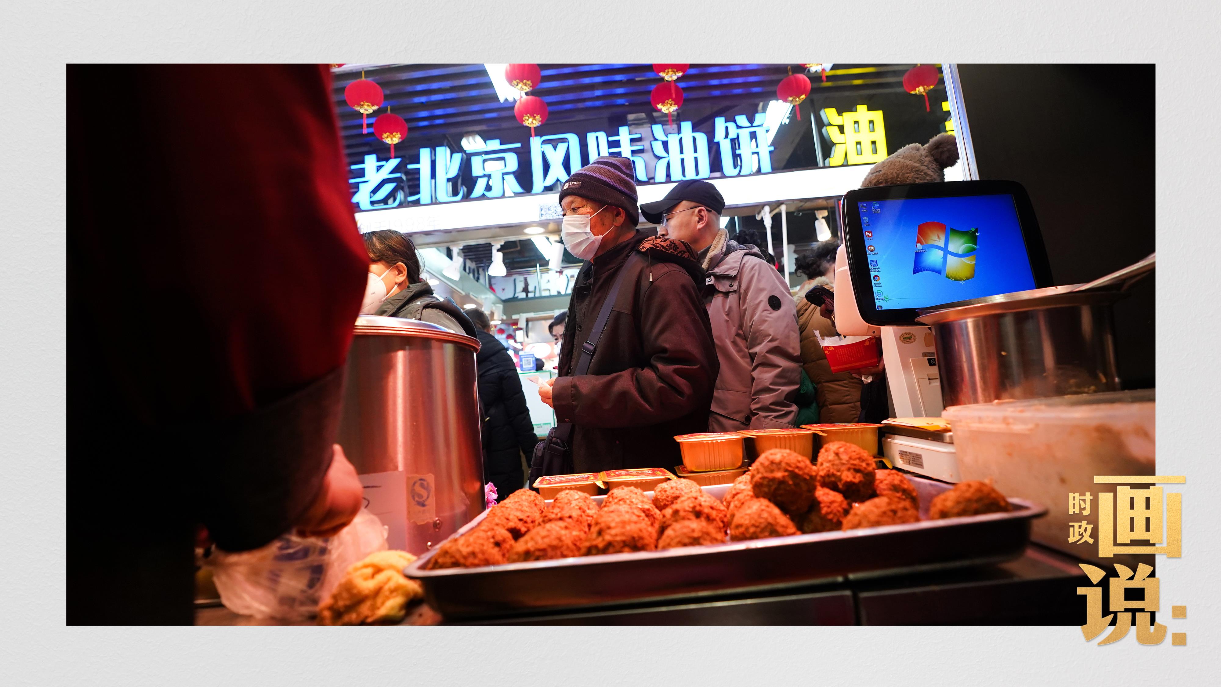 时政画说丨春天大集