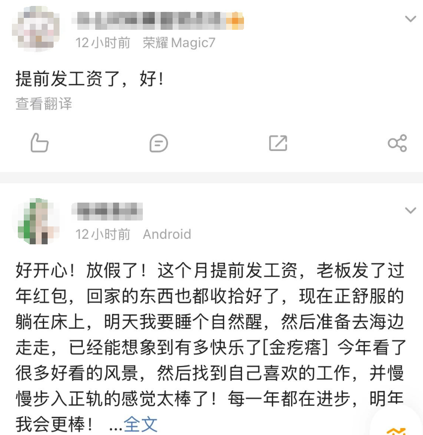 提前发钱！已经有人拿到