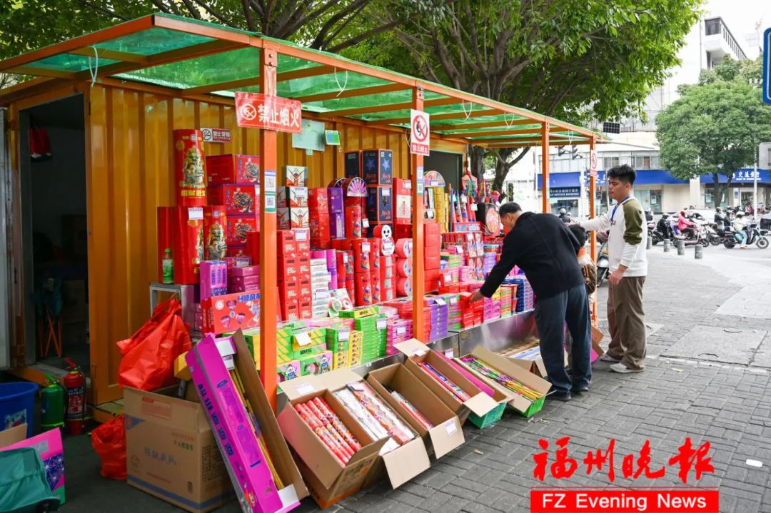 福州29个烟花爆竹销售点24日起开售