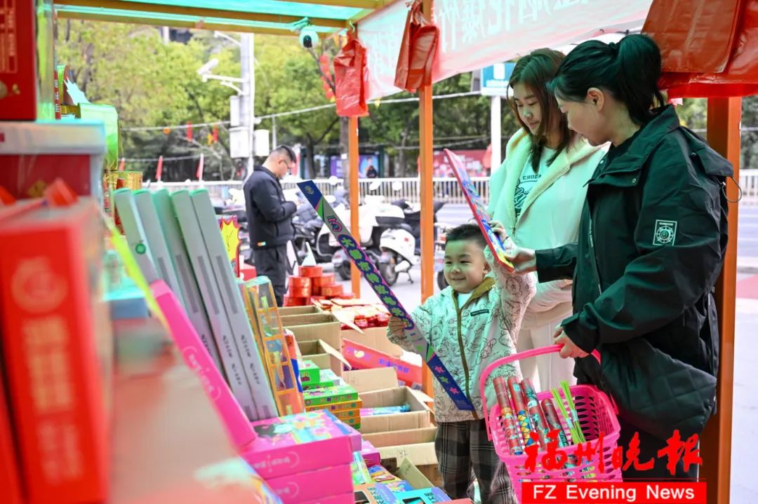 福州29个烟花爆竹销售点24日起开售
