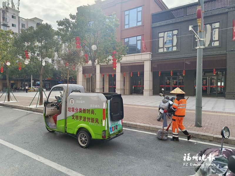 罗源城区干干净净迎新年 “颜值”与“气质”双提升