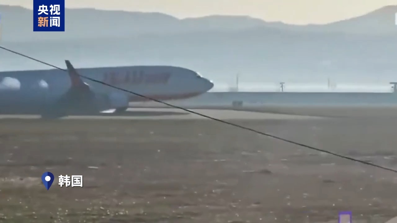 致179人遇难韩国客机失事调查最新进展公布 事发前8分钟发生了什么？