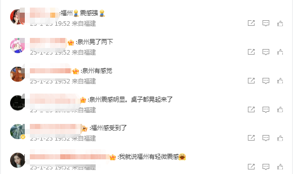 台湾台南市发生5.1级地震 福建多地有震感