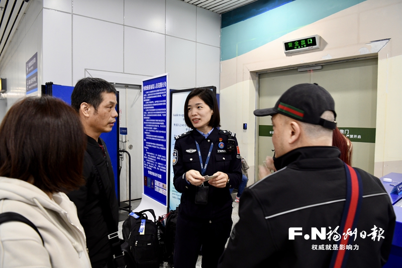 “这样的坚守格外有意义！” 福州机场边检执勤队民警情暖台胞返乡路