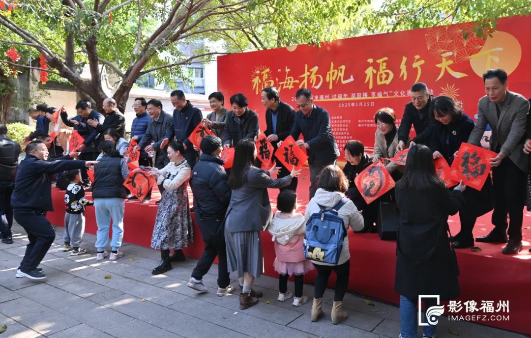 好热闹！福州这里福气满满，翰墨飘香！