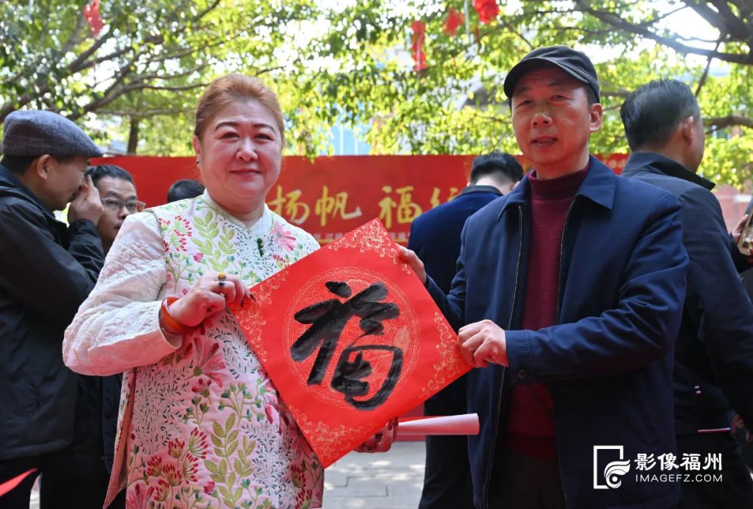 好热闹！福州这里福气满满，翰墨飘香！