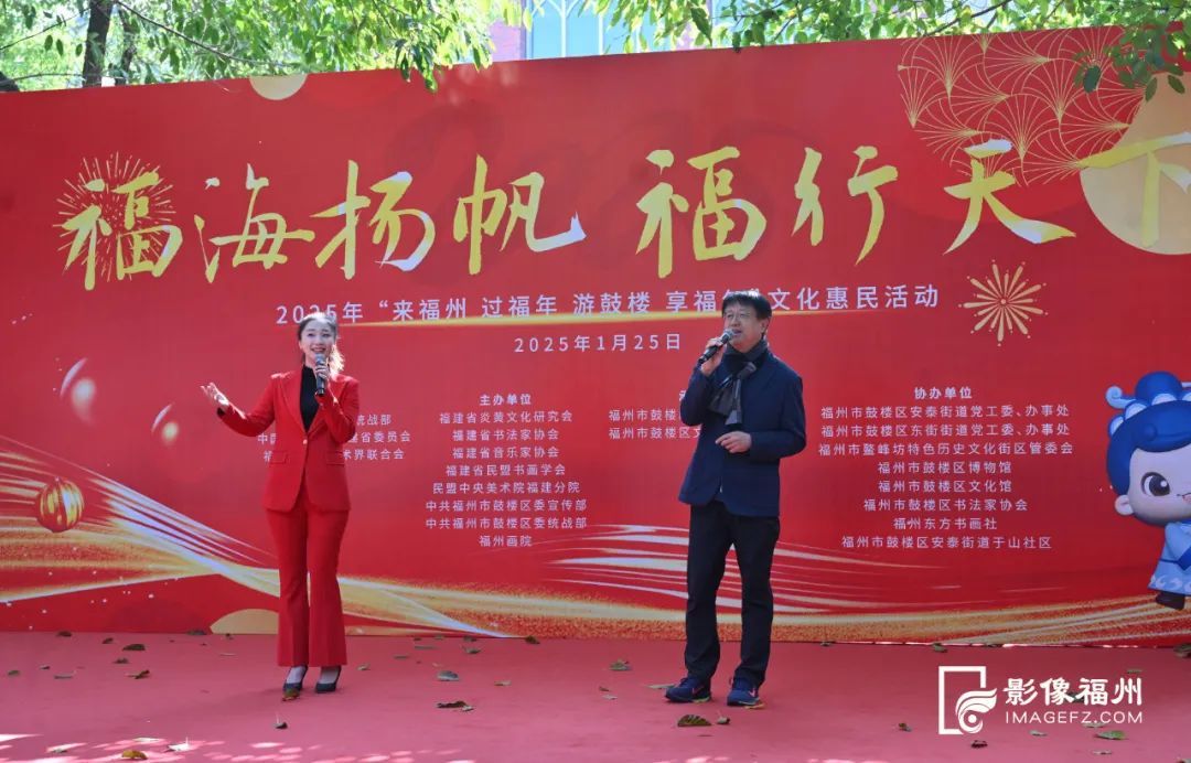 好热闹！福州这里福气满满，翰墨飘香！